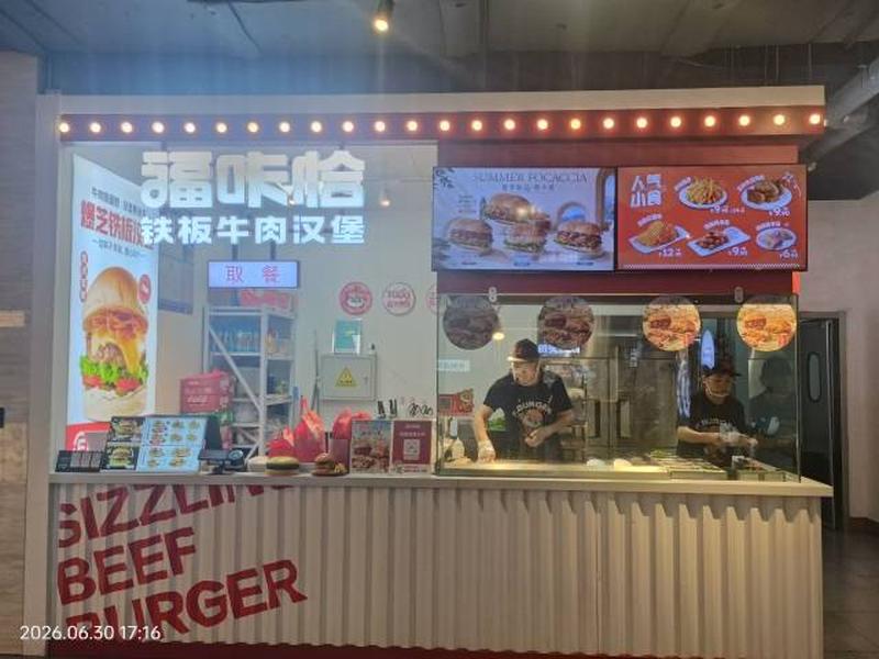 福咔恰力旺廣場店.jpg