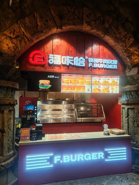 福咔恰青島永旺夢樂城店.jpg