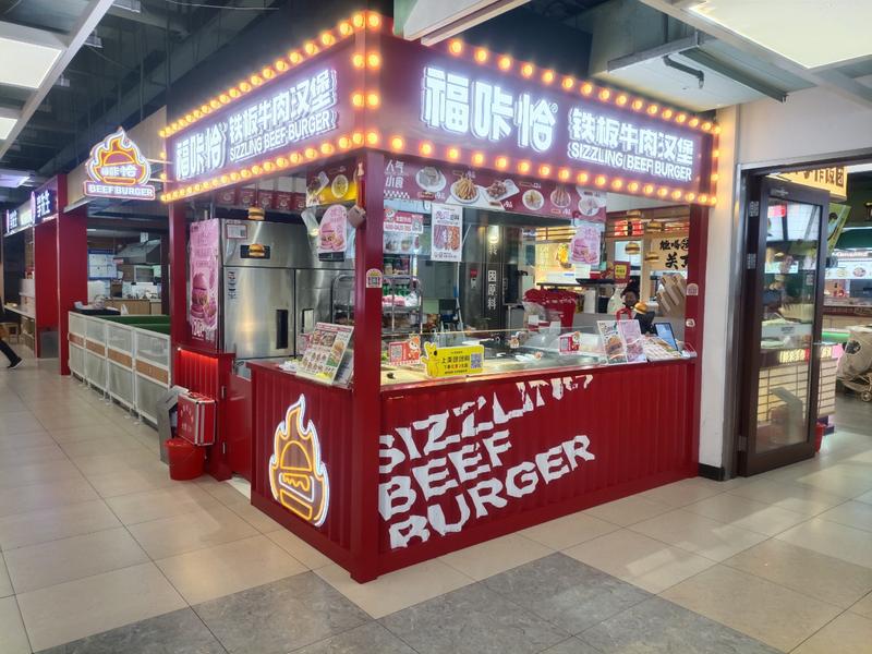 福咔恰通遼大潤發(fā)店.jpg