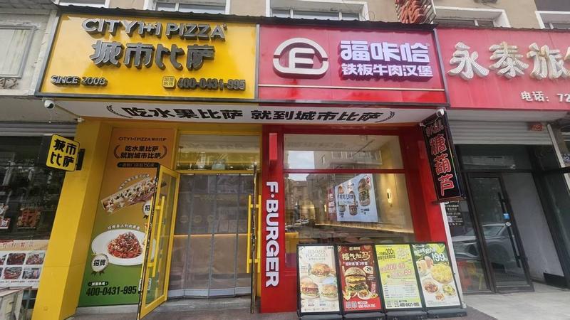 福咔恰哈爾濱西城紅場店.jpg