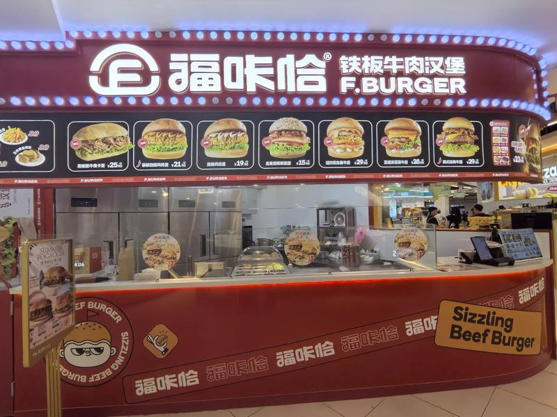 福咔恰歐亞君子蘭店.jpg