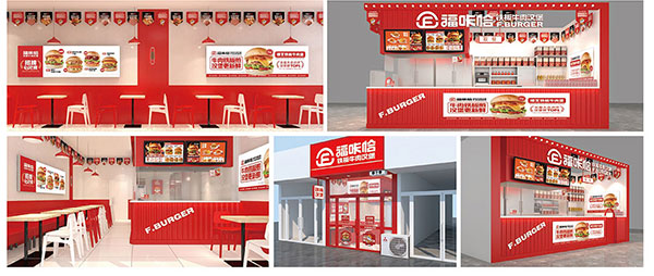 68a7d04c262a7.jpg 福咔恰加盟門(mén)店展示效果圖.jpg