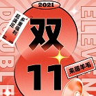 福咔恰漢堡沈陽店開業